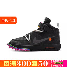 Nike耐克AIR FORCE 1 MID SP男子空军一号联名板鞋DO6290-100-001