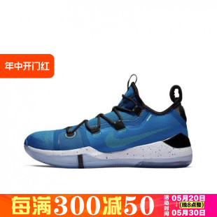 AV3556 男子新款 耐克 大学蓝篮球鞋 正品 科比 nike Kobe 400 Zoom