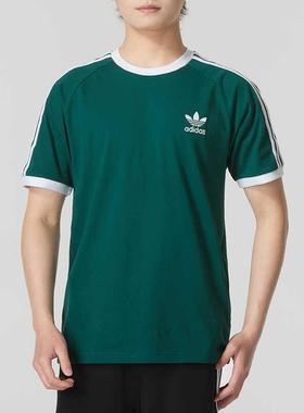 Adidas三叶草男装 透气宽松休闲运动短袖T恤IM9387 KA2252 KA2248