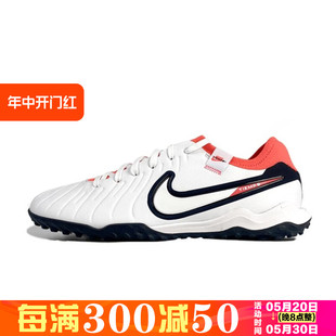 耐克 男子运动缓震足球鞋 Pro Legend DV4336 Nike 100 Tiempo