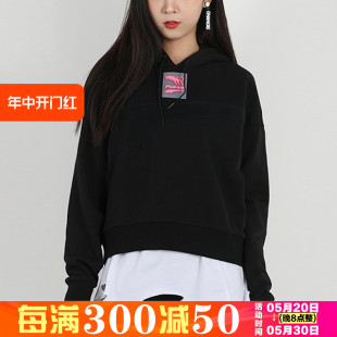 新款 时尚 59931401 运动休闲针织连帽卫衣 彪马套头衫 女装 PUMA 秋季