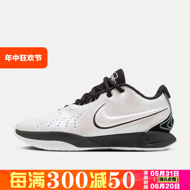 Nike耐克 LEBRON XXI EP 男子新款运动透气减震篮球鞋 HF5842-100 运动鞋new 篮球鞋 原图主图