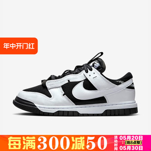 低帮运动休闲板鞋 DV0821 Low 100 002 Remastered Nike耐克Dunk