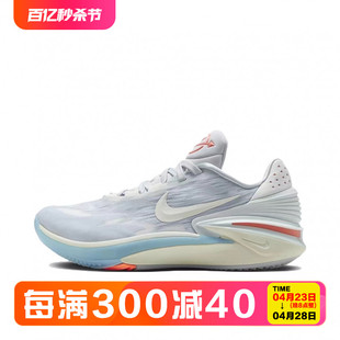 耐克男子AIR 402 CUT2实战篮球鞋 DJ6013 G.T. 004 Nike 103 ZOOM