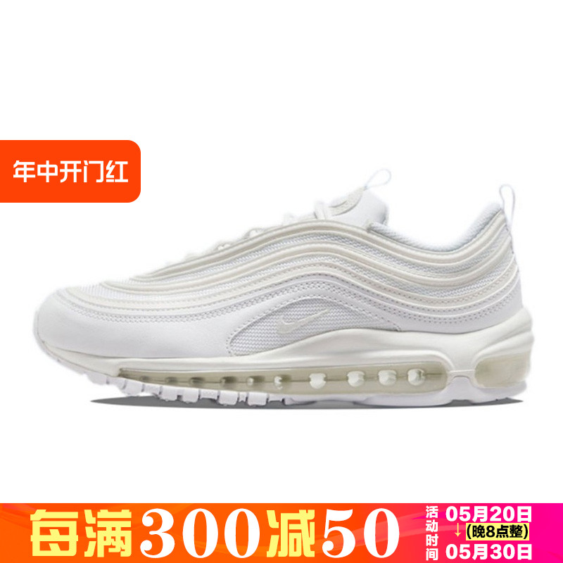 Nike/女子AIR MAX97子弹头气垫跑步运动鞋 DH0558-500 DH8016-100-封面