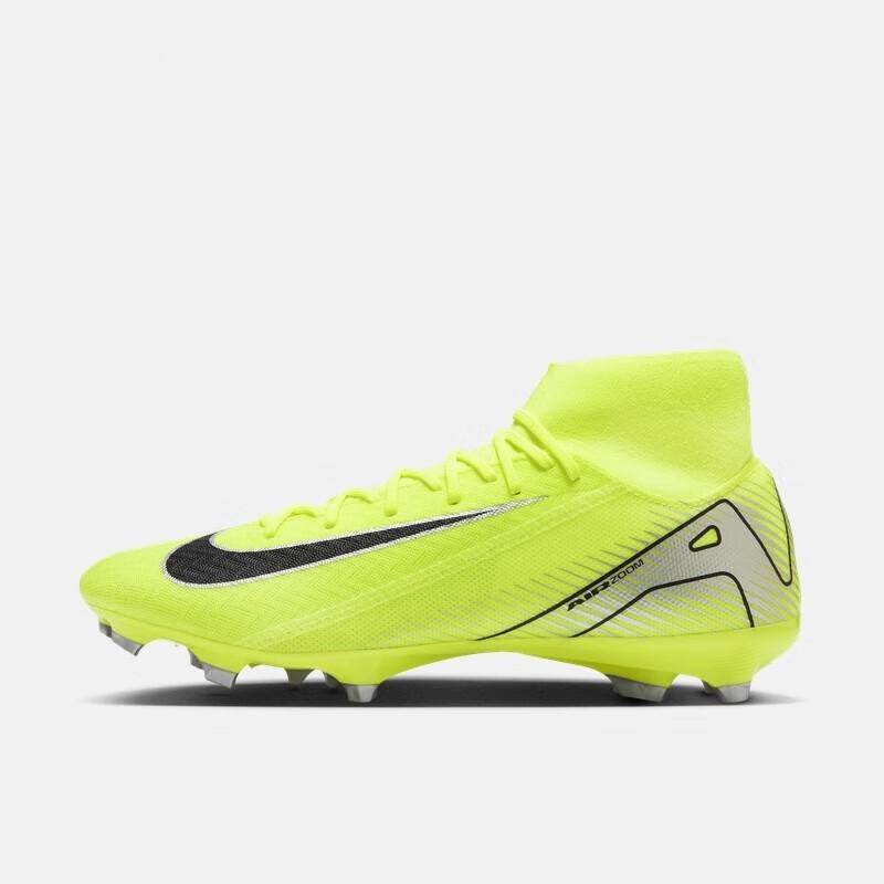 NIKE/耐克SUPERFLY 10男女高帮FGMG混合钉足球鞋FQ1456-700