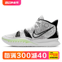 耐克正品 CQ9327 KYRIE 欧文7男女运动篮球鞋 CZ0143 Nike