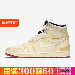 耐克 男子高帮运动休闲板鞋 AJ1 jordan BV1803 Nike 106 正品