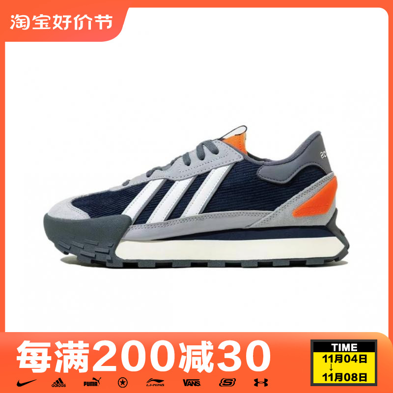 Adidas阿迪达斯neo男鞋复古FUTRO MIXR运动舒适时尚休闲鞋 HP9825