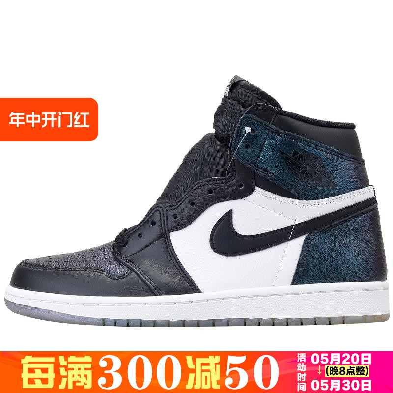 Nike/耐克变色龙篮球鞋