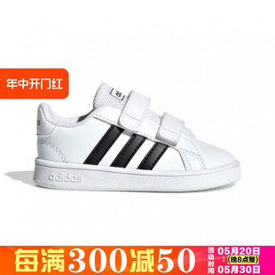 FY9442 小童舒适休闲鞋 GRAND COURT 阿迪达斯NEO EF0118 Adidas