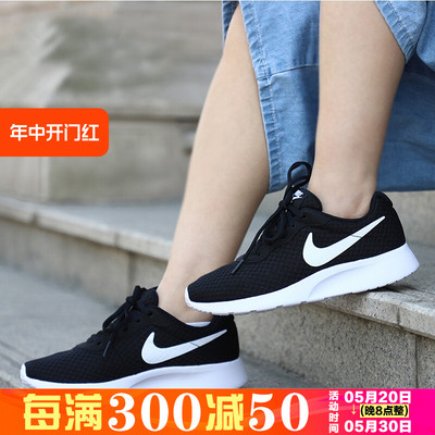 Nike/耐克网面透气轻便跑步鞋