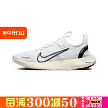 Nike耐克女子FREE RN秋冬新款训练运动休闲轻质跑步鞋 DX6482-100