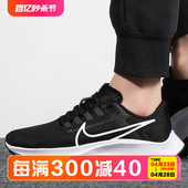 跑步运动鞋 001 AIR 700 002 男CW7356 PEGASUS ZOOM 耐克 Nike