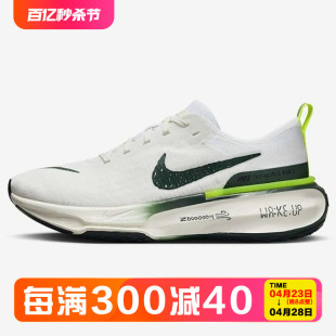 新款 低帮轻便运动休闲跑步鞋 耐克正品 FZ4018 100 男子春季 Nike