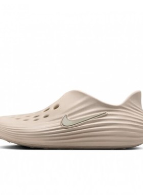 Nike耐克男女鞋 REACTX REJUVEN 8 舒适百搭洞洞拖鞋 HV5060-100