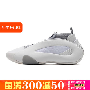 阿迪达斯 夏季 男鞋 IE2696 Adidas 哈登8代运动鞋 场实战篮球鞋