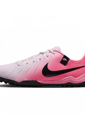 Nike耐克男鞋 LEGEND10 中端低帮TF人草碎钉足球鞋 DV4342-601