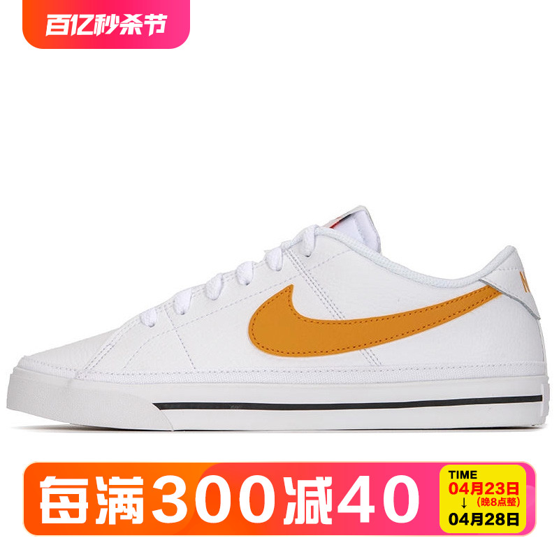 Nike/耐克男黑色皮质休闲鞋