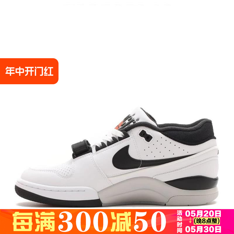 Nike/耐克 Air Force 88 Billie Eilish 男子低帮板鞋 DZ6763-102 运动鞋new 运动休闲鞋 原图主图