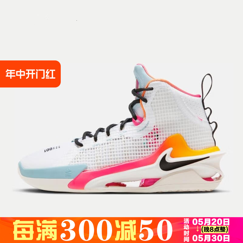 Nike/耐克 男子夏季新款ZOOM透气训练运动高帮篮球鞋 FJ7065-100