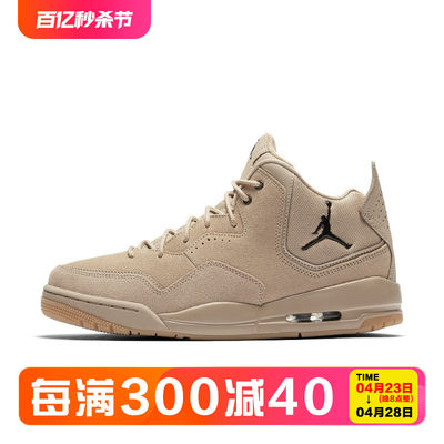 NIKEAJ23男缓震中帮篮球鞋