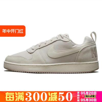 Nike/耐克运动休闲板鞋低帮