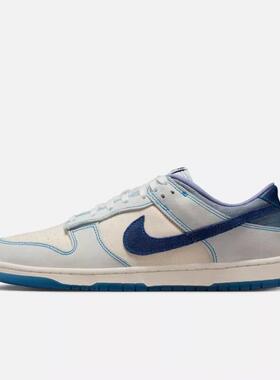 Nike耐克男鞋 Dunk 时尚百搭休闲简约舒适耐磨运动板鞋IB6752-101