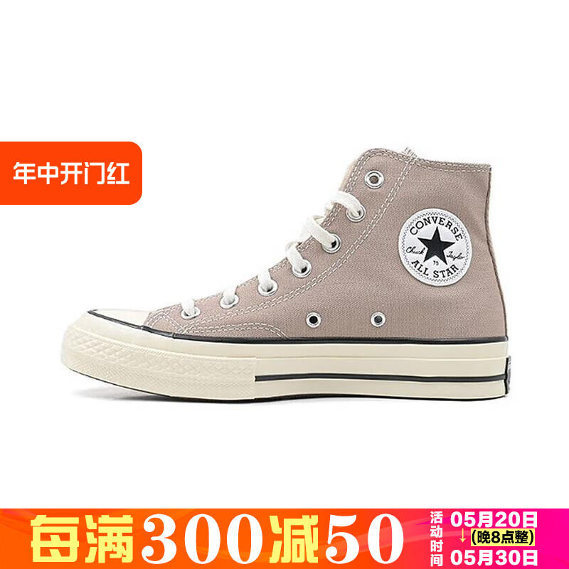 Converse匡威休闲百搭帆布鞋