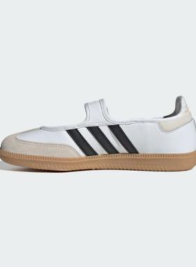 adidas三叶草女鞋 SAMBA JANE运动休闲鞋 JR1402 JQ6445 JQ6446