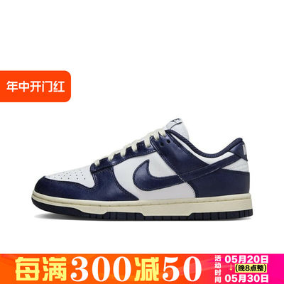 Nike/耐克低帮潮流板鞋