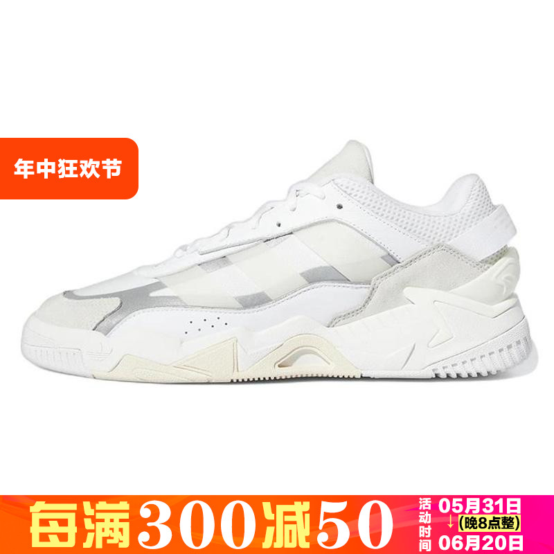 Adidas/阿迪达斯板鞋运动休闲鞋