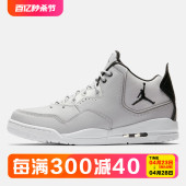 Courtside Jordan 大童运动实战篮球鞋 002 Nike AR1002 耐克