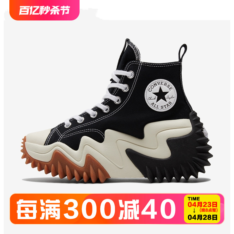 Converse匡威RunStar低帮