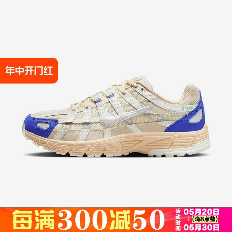 跑步鞋秋季缓震Nike/耐克