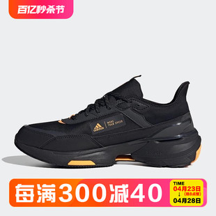 GUARD男女简约时尚 Adidas MTS 耐磨休闲跑步鞋 阿迪达斯正品 IE3418