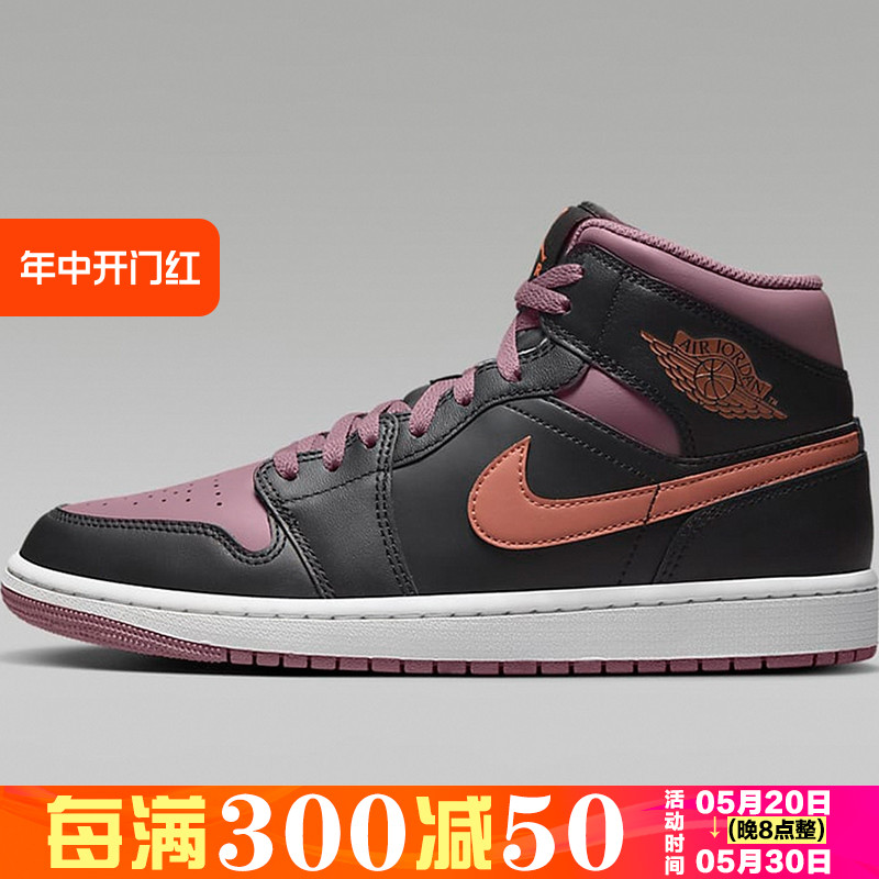 Nike耐克男鞋Air Jordan 1 AJ1紫色中帮复古百搭篮球鞋FB9911-008