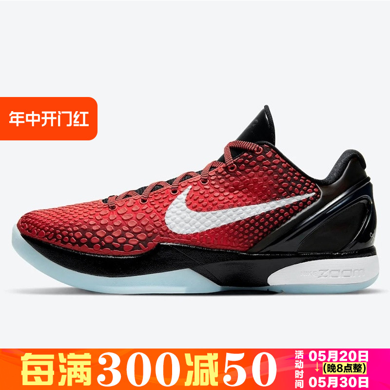 Nike耐克男子运动篮球鞋