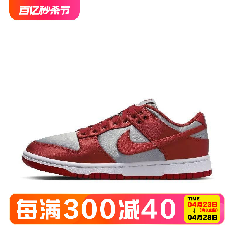 Nike/耐克休闲低帮板鞋