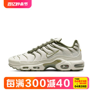 Nike/耐克男款休闲跑步鞋