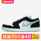 AJ1男女低帮篮球鞋 耐克 正品 CQ9828 Nike 131 AirJordan Low