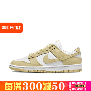 耐克正品 Dunk Low男女复古休闲运动低帮板鞋 100 Nike DV0833 300