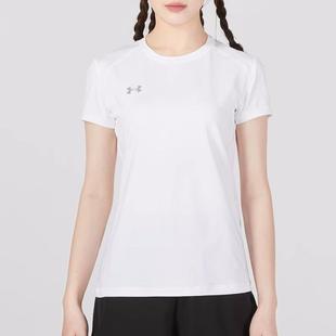 日常百搭运动健身训练透气圆领短袖 夏季 女装 T恤 安德玛速干短袖