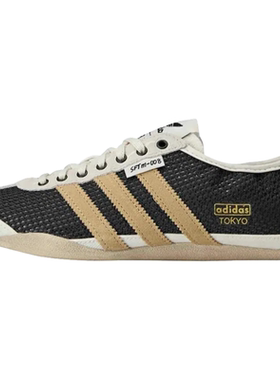adidas三叶草 SONG FOR THE MUTE Tokyo男女休闲鞋KI4737 KJ4402