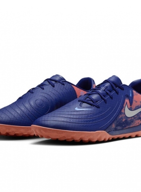 Nike耐克男鞋 GX II ACADEMY 简约透气足球鞋HV4069-400