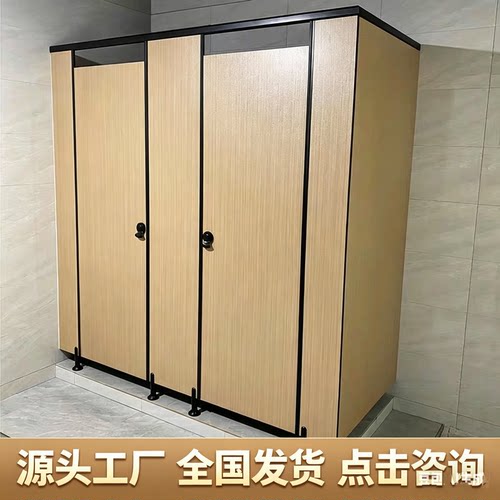 定制公共卫生间隔断板厕所隔断门学校公厕洗手间防水抗倍特PVC板