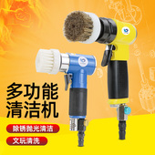 速豹942S气动毛刷清洁机尼龙丝清洗刷子洗鞋 机皮具沙发清洗机