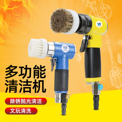 速豹942S气动毛刷清洁机尼龙丝清洗刷子洗鞋机皮具沙发清洗机