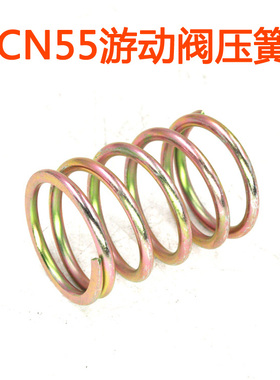 美特CN55 CN70B气动卷钉枪配件 14#号 游动阀压簧/平衡阀压簧弹簧