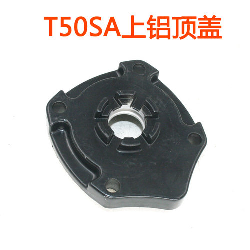 美特T50SA气动直钉枪配件 美特T50SA上铝顶盖